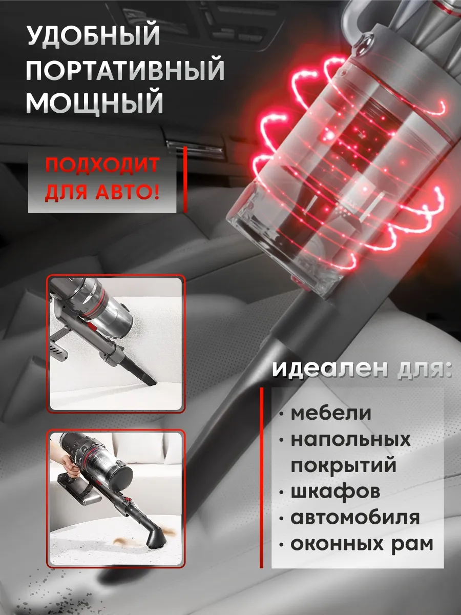 Пылесос HTEX-H1